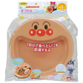 楽天市場 かわいいアンパンマンの通販
