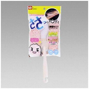 ���b�N�@�������ƃn���f�BNEO