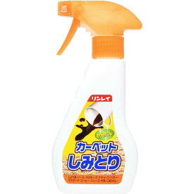 リンレイ　リンレイ　かんたんカーペットしみとり　250ml