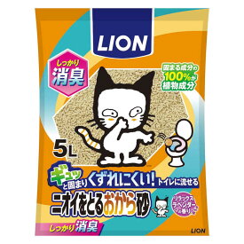 LION　新ニオイをとるおから砂（5L）