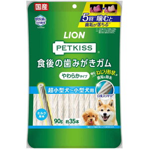 CIybg@PETKISS H݂̎K 炩^Cv ^~^p 90g