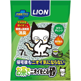 LION　ペットキレイ お茶でニオイをとる砂 (7L)