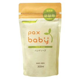 太陽油脂　｢パックス｣ベビーハンドソープ つめかえ用300ml