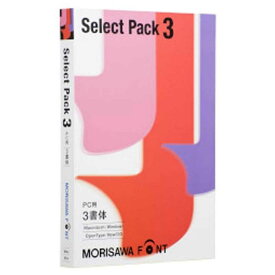 モリサワ　MORISAWA　Font　Select　Pack　3≪M019445≫　MORISAWA FONT SELECT