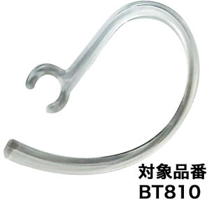 �Z�C���@BT810�^BT820�^BTE100�^BTE101�^BTE102�Ή��@�C���[�t�b�N�@�@PART0115