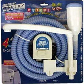 センタック　湯渡り上手II　ハイパワー　FP‐90