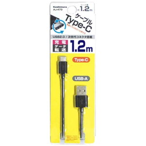 JV@1D2mmUSB|C@́@USB|An2D0P[u@[dE]@ubN@AJ-473