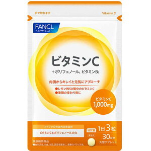 �t�@���P���@FANCL�i�t�@���P���j �r�^�~��C30����