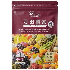 cy@cyfMULBERRY2.5*31H