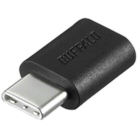 BUFFALO　［メス　USB　microB→USB−C　オス］2．0変換アダプタ　充電・転送　ブラック　BSMPCADC200BK