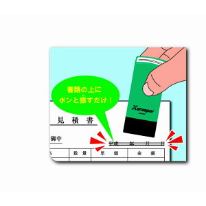 �V���`�n�^�@�Ȗڈ�@�����p��d���@�Z��6mm�@X-NK-6T