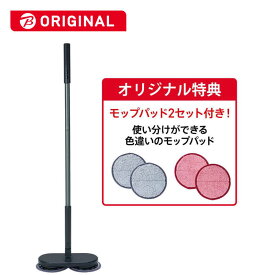 楽天市場 コードレス回転モップクリーナーneoの通販 楽天市場 コードレス回転モップクリーナーneoの通販