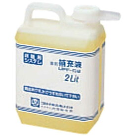 コロナ　CORONA　循環液　補充液（2L）　UPF-S2