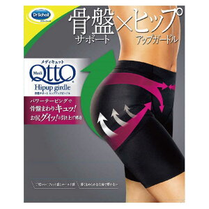 レキットベンキーザージャパン メディキュット骨盤サポートヒップアップガードルL