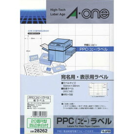 エーワン　コピー紙ラベル（A4・20面×100シート）　28262