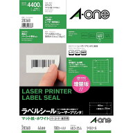 エーワン　レーザープリンタラベル　〜四辺余白付〜（A4サイズ・44面・100シート）　28368