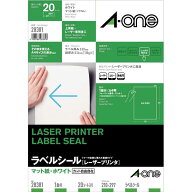 エーワン　ラベルシール「レーザープリンタ」　マット紙・ホワイト　A4　1面　ノーカット　20シート　28381