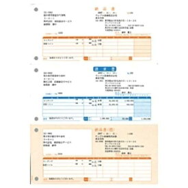 ソリマチ　納品書A　〜納品書・請求書・納品書控〜　（500枚）　SR330