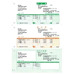 ソリマチ 納品書B 〜請求書・納品書・物品受領書〜(500枚) SR331