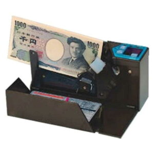 エンゲルス　自動紙幣計数機　「ハンディーカウンター」　AD-100-02