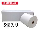 日本ロイヤル　レジスター用　感熱レジロール紙（サーマル紙）　5個入り　（幅58mm×外径80mm）　5880SKFH80M