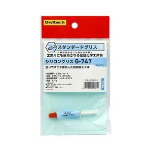 OWLTECH@X^_[hCPUpOX@GV[Y@1D7g@OWL-SILG-G747