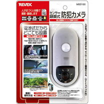 楽天市場】センサーライト revex 防犯カメラの通販