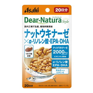 �A�T�q�O���[�v�H�i�@Dear-Natura�i�f�B�A�i�`�����j�f�B�A�i�`�����X�^�C�� �i�b�g�E�L�i�[�[×��-���m�����_�EEPA�EDHA 20���� 20�� �h�{�⏕�H�i