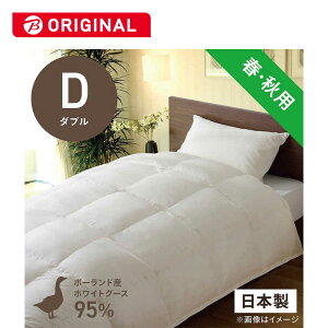 эH[@|HѕzcтӂƂ _u(190×210cm) t Hp zCgO[X_E95