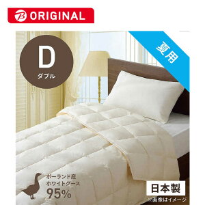 эH[@|HѕzcтӂƂ _u(190×210cm) ėp zCgO[X_E95