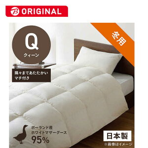 эH[@{|HѕzcuтӂƂv PM510M mNC[(210×210cm) /~p /|[hYzCg}U[O[X_E95 /{n