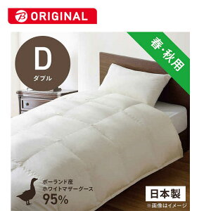 эH[@|HѕzcuтӂƂv PM510-A m_u(190×210cm) /tEHp /|[hYzCg}U[O[X_E95 /{n