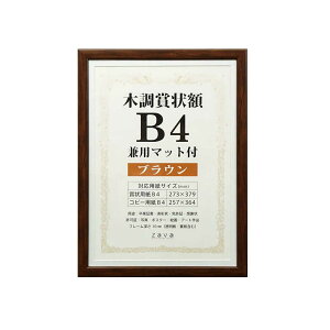 ����@�ؒ��܏�z�@WSJ-B4-BR