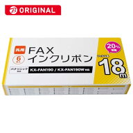 ナカバヤシ　普通紙FAX用インクフィルム　（18m×6本入り）　FB18PB6