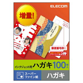 エレコム　ELECOM　インクジェットプリンタ対応はがき（スーパーファイン紙）「100枚入」　EJH-SH100