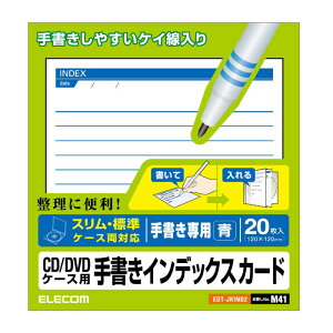 GR@ELECOM@CD^DVDP[Xp菑CfbNXJ[hi1ʁ@20V[gEj@@EDT-JKIND2