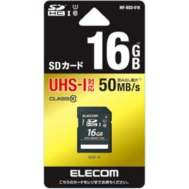 エレコム　ELECOM　SDHCメモリカード　UHS−I／UHS　スピードクラス1対応　［Class10対応／16GB］　MF-BSD-016