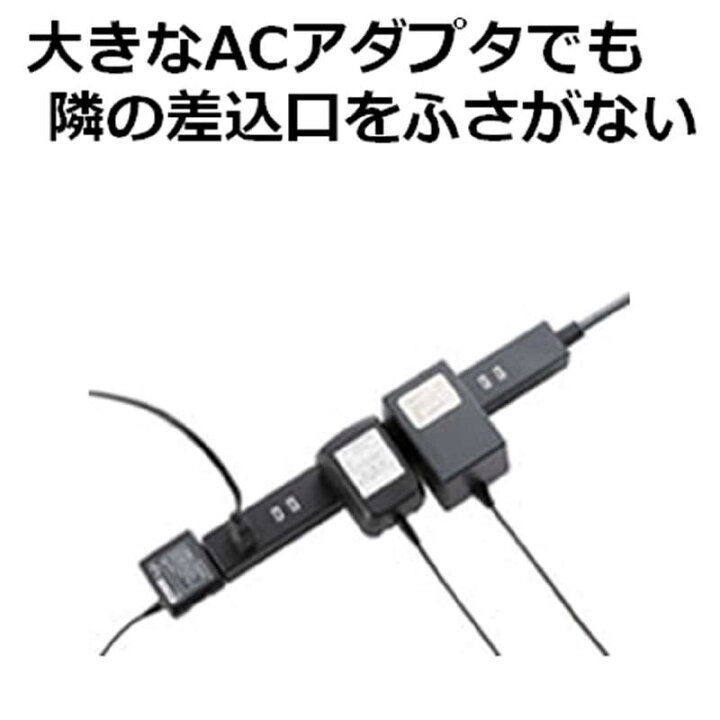 楽天市場】エレコム ELECOM ほこり防止シャッター付き雷ガード内蔵スリム電源タップ(幅広・2ピン式・6個口・3.0m) T-NSLK-2630BK (ブラック) : コジマ楽天市場店 楽天市場】エレコム ELECOM ほこり防止シャッター付き雷ガード内蔵スリム電源タップ(幅広・2ピン式・6個口・3.0m) T-NSLK-2630BK (ブラック) : コジマ楽天市場店