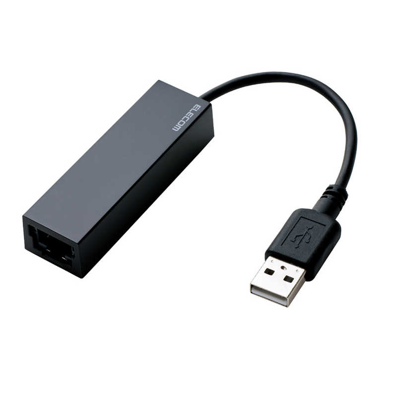 合計3 980円以上で送料無料 更に代引き手数料も無料 エレコム 与え 送料込 USB2.0 EDC-FUA2-B ELECOM LANアダプター