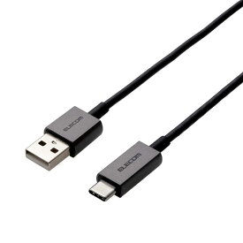 エレコム　ELECOM　1．2m［USB−C⇔USB−A］2．0ケーブル　充電・転送　MPA-XACCL12BK