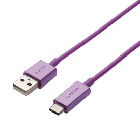 エレコム　ELECOM　1．2m［USB−C⇔USB−A］2．0ケーブル　充電・転送　MPA-XACCL12PU