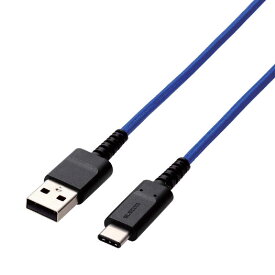 エレコム　ELECOM　0．3m［USB−C⇔USB−A］2．0ケーブル　充電・転送　MPA-XACS03BU