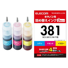 エレコム　ELECOM　詰替えインク／キヤノン／BCI−381対応／3色セット／シアン・マゼンタ・イエロー（4回分）　　THC-381CSET4