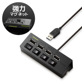 エレコム　ELECOM　USB2．0ハブ　個別スイッチ付／100cm　U2H-TZS428BXBK ブラック [USB2.0対応 /4ポート /バスパワー]