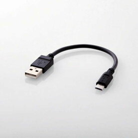 エレコム　ELECOM　2A対応やわらかmicroUSBケーブル（0．1m）　MPA-AMBY2U01BK