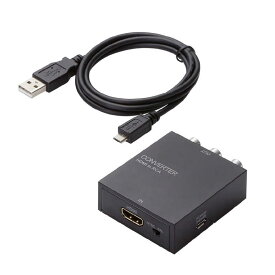 エレコム　ELECOM　ダウンスキャンコンバーター／HDMI‐RCA／HDMI1．4　AD-HDCV02