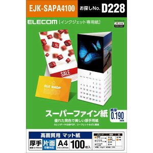 GR@ELECOM@掿pX[p[t@CiA4EEЖ100j@EJK-SAPA4100
