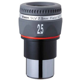 ビクセン　31．7mm径接眼レンズ（アイピース）　SLV2.5mm