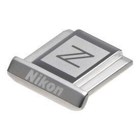 ニコン　Nikon　アクセサリーシューカバー　ASC-06 シルバー