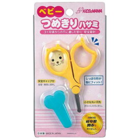 楽天市場 ママ キッズの通販